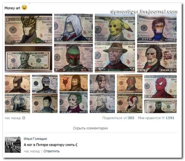 Смешные комментарии из социальных сетей 21.12.14 комментарии, соцсети, юмор