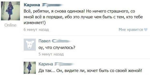 Смешные комментарии из социальных сетей комментарии, прикол