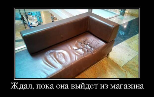 Демотиваторы (30 фото)