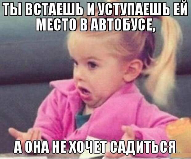 Кто такая бабушка бабушка, мем, прикол, юмор