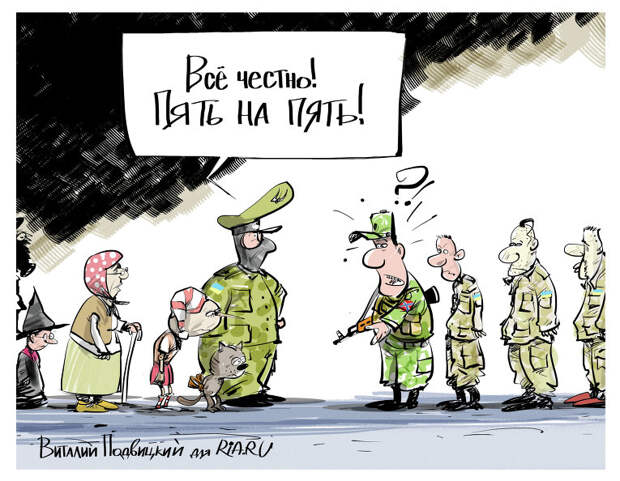 Новости Крыма