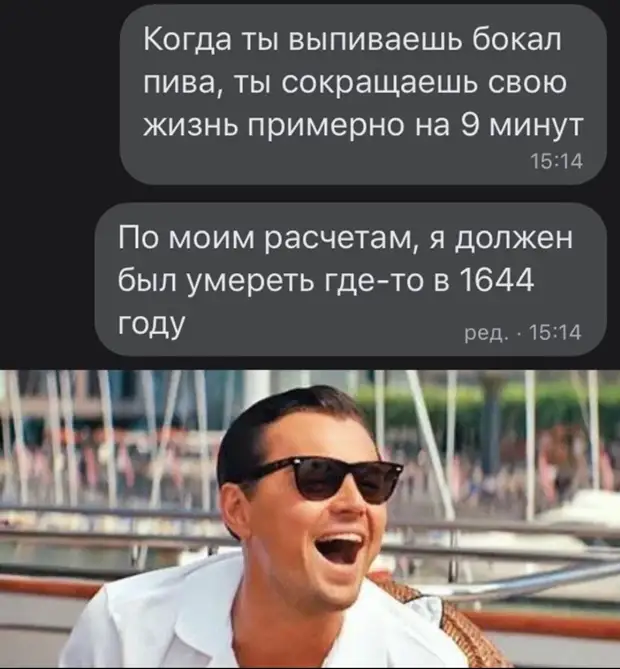 — Хочешь стать успешным? Просто подними жопу с дивана!...