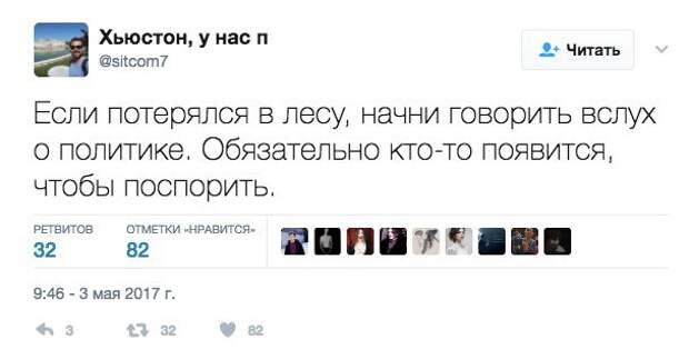 Смешные картинки с надписью до слез (12 фото) Смешные картинки с надписью до слез (12 фото)