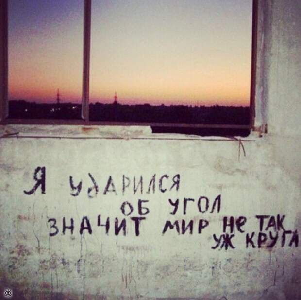 Забавные надписи и объявления надписи, объявления, смешно