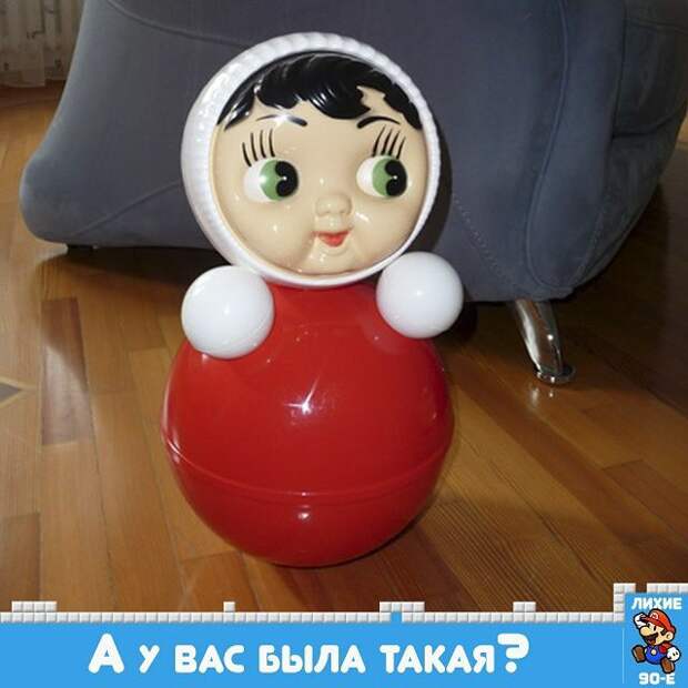 неваляшка