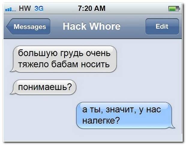 Смешные комментарии из социальных сетей 28.09.14 комментарии, прикол, соцсети, юмор
