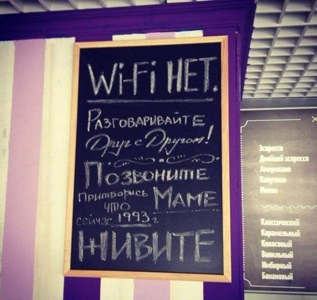 25 убойных народных надписей
