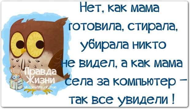 Веселые фразочки для хорошего настроения Веселые фразочки для хорошего настроения