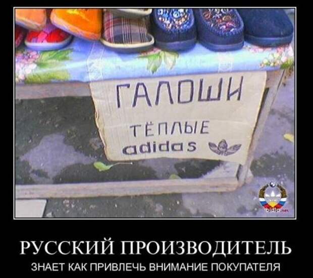 Демотиваторы приколы и позитив во всем будет смешно!