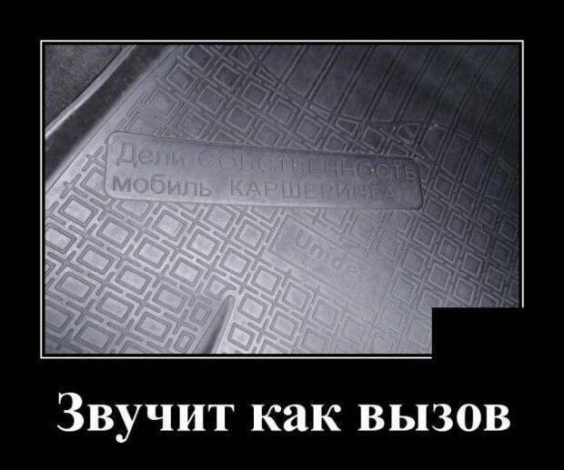 demotivatory-demotivator-smeshnye-demotivatory-demotivator-so-smyslom