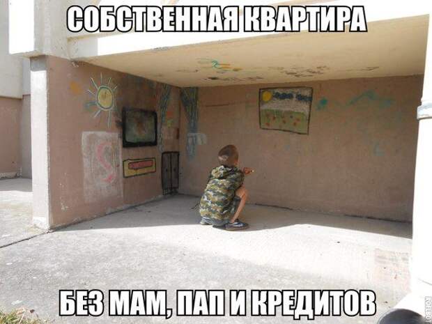 Смехопанорама Писца. Жгучая серия!