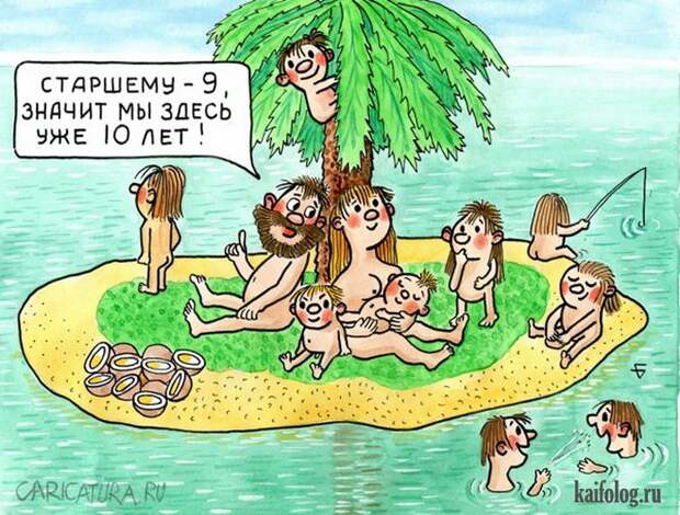 Картинко (45 карикатур) Картинко (45 карикатур)