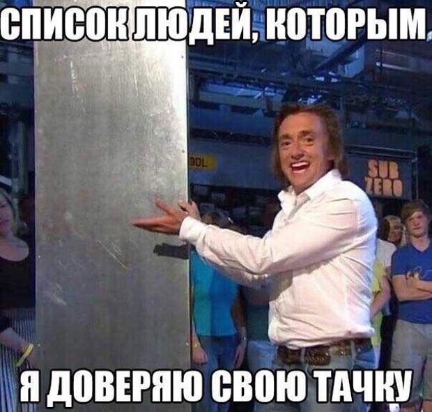 Подборка автоприколов