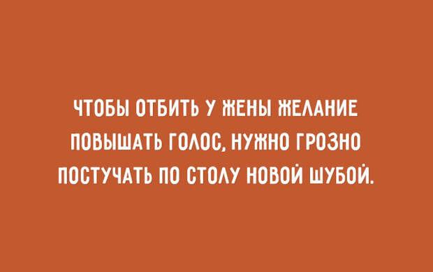 полезные житейские советы 