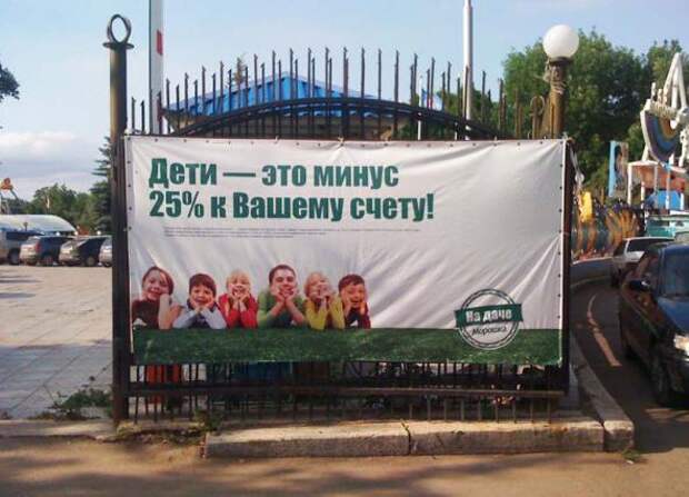 Прикольные надписи, объявления