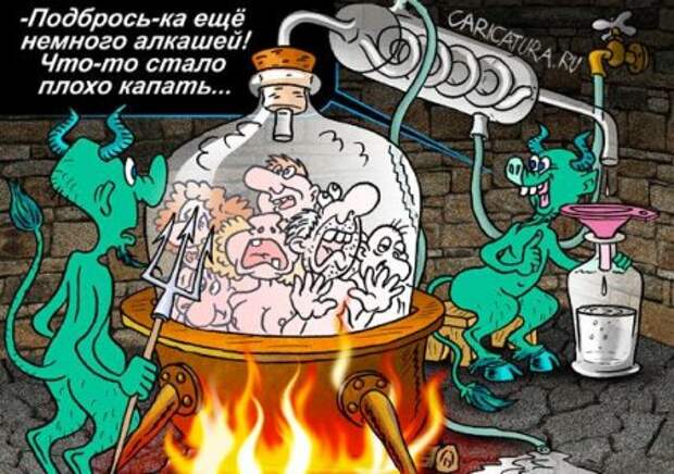 Карикатуры Черный Юмор