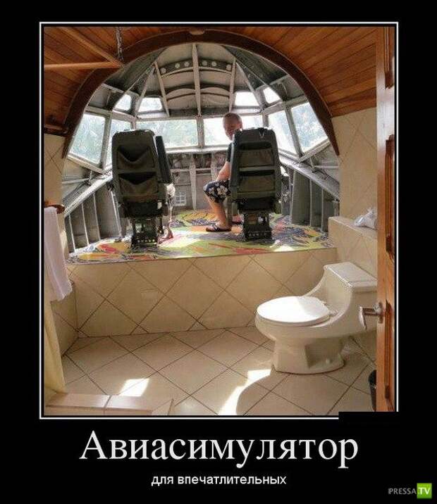 Демотиваторы на октябрь 23 (30 фото)