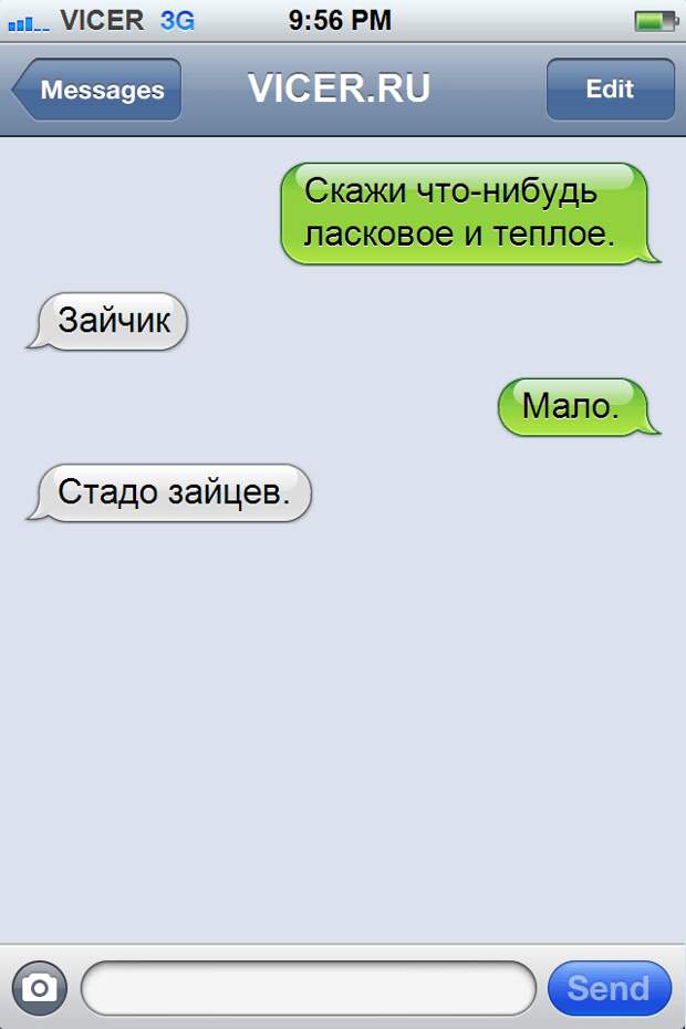 лучшие СМС 2015 года 