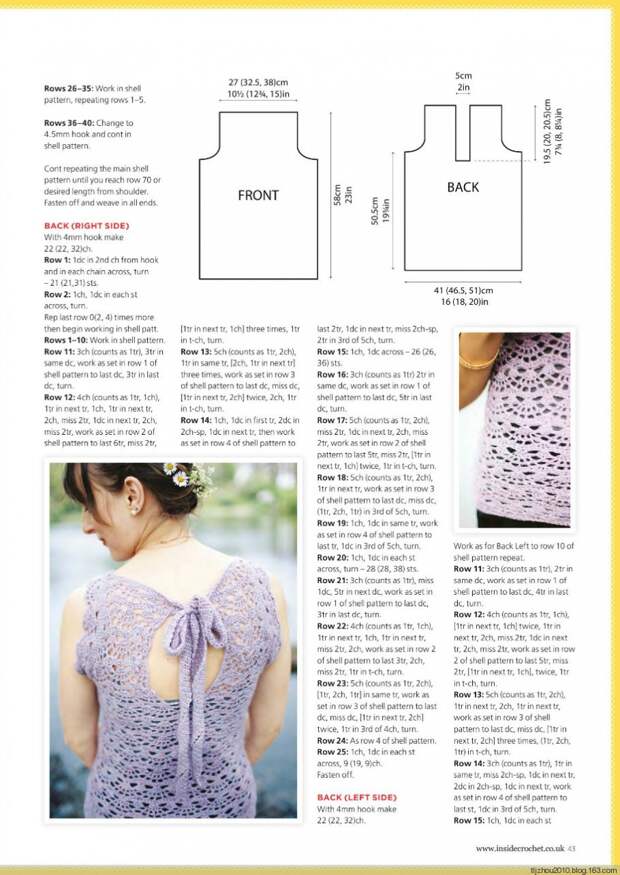 Inside Crochet №54 2014 - 紫苏 - 紫苏的博客 Inside Crochet №54 2014 - 紫苏 - 紫苏的博客