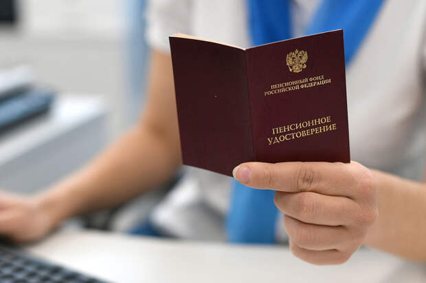 Доцент Иванова-Швец: недостающий стаж для страховой пенсии можно купить
