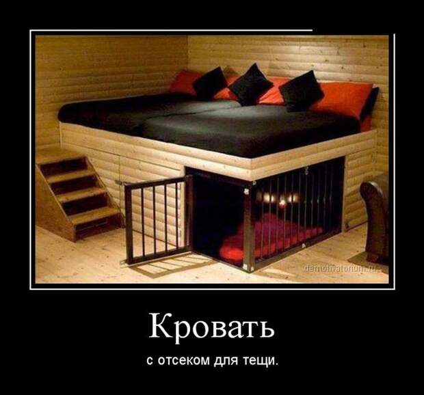 Демотиваторы демотиваторы, юмор