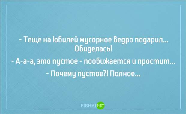 25 анекдотов про тещу Анекдоты, юмор
