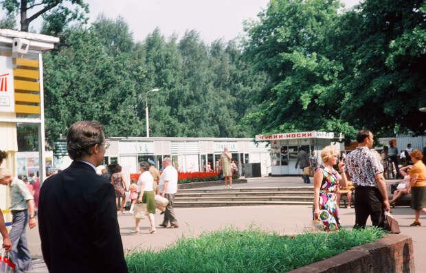Москва Москва