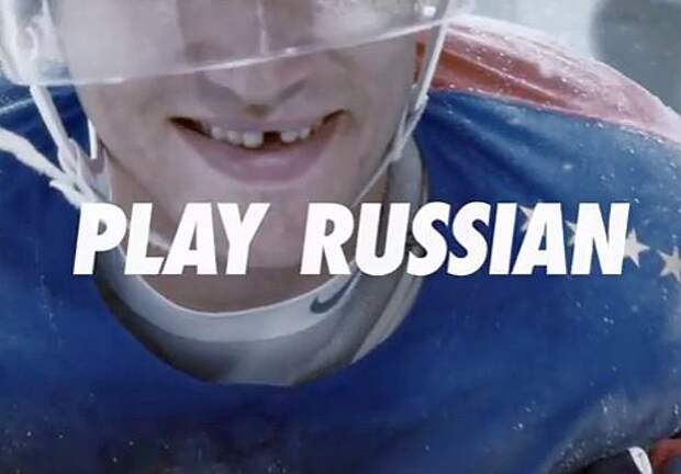 Nike: только в русских реках можно встретить моржа