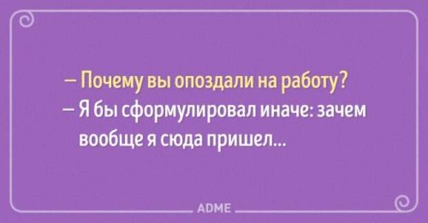 Прикольные открытки для тех, кто немножко устал (15 шт)