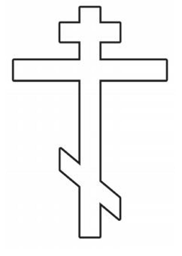 Шестиконечный крест
