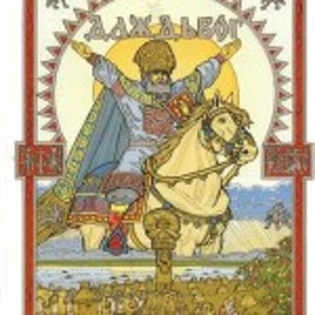 slavyanskiy-bog_8