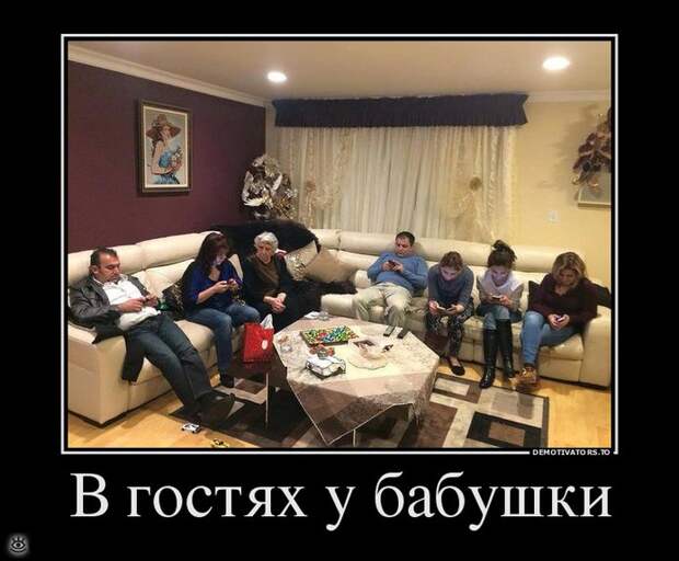 Место встречи изменить нельзя! 6