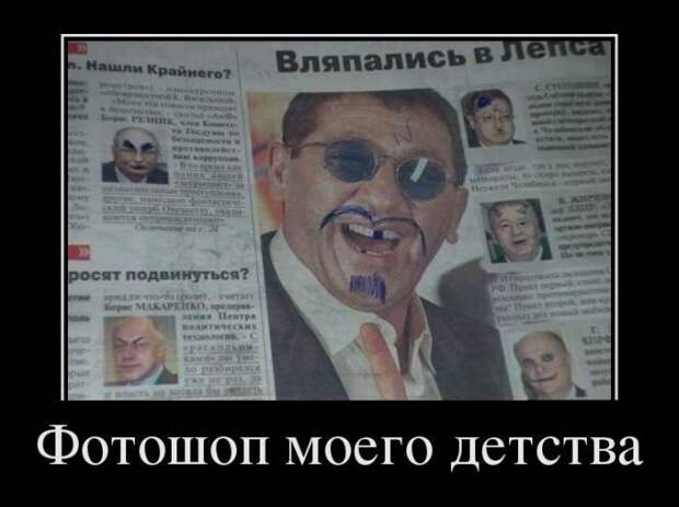 Демотиваторы. Наслаждайтесь!