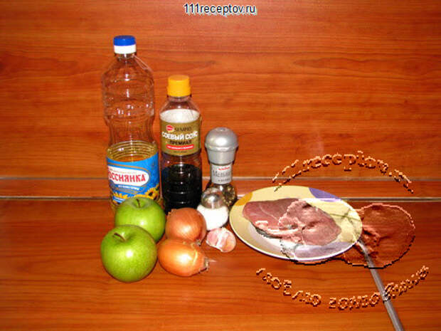 Жаркое с яблоками