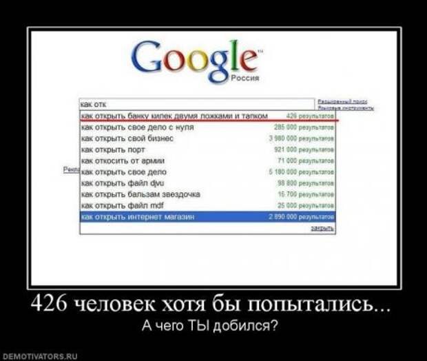 Убойные демки недели.