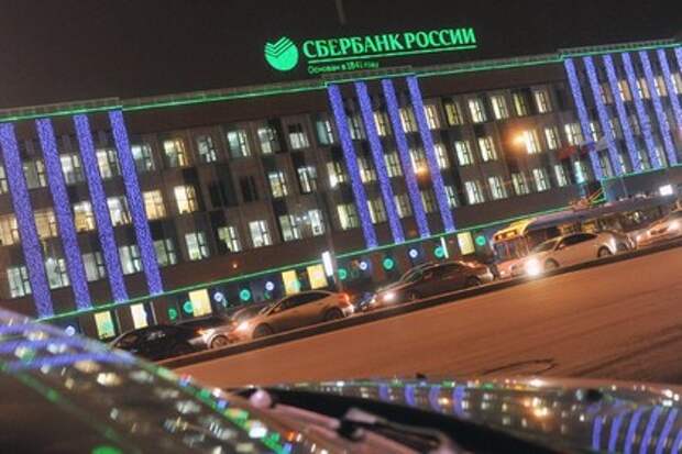 Российские банки подняли ставки по вкладам физлиц Российские банки подняли ставки по вкладам физлиц