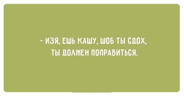 23 открытки о том, как живут в Одессе одесса, открытки, юмор