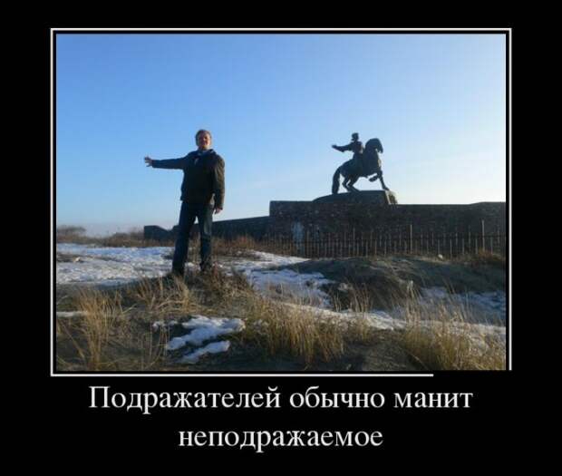 Демотиваторы (30 фото)