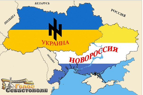 Немцы признали возможным развал Украины 