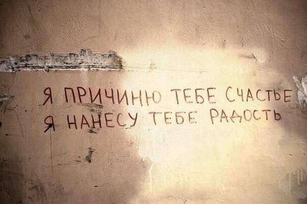 Надписи и объявления на наших улицах (41 фото)