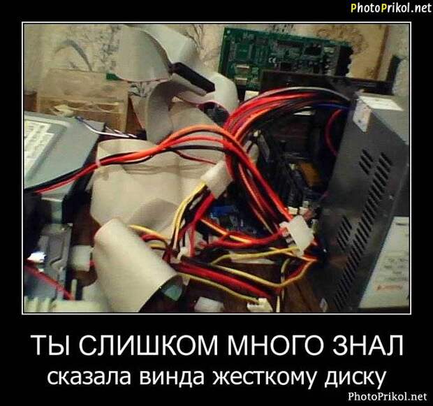 Демотиваторы смешные 8