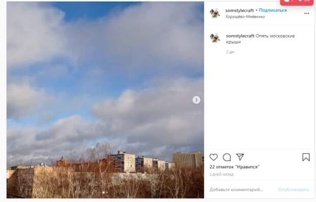 Фото дня: затишье перед снегопадом