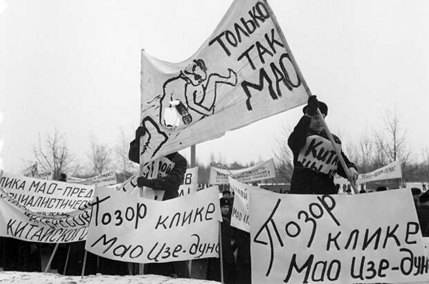 Манифестация протеста у здания посольства КНР в Москве против провокации на советско-китайской границе на острове Даманском 2 марта 1969 года.