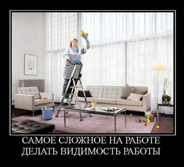 Демотиваторы (30 фото)