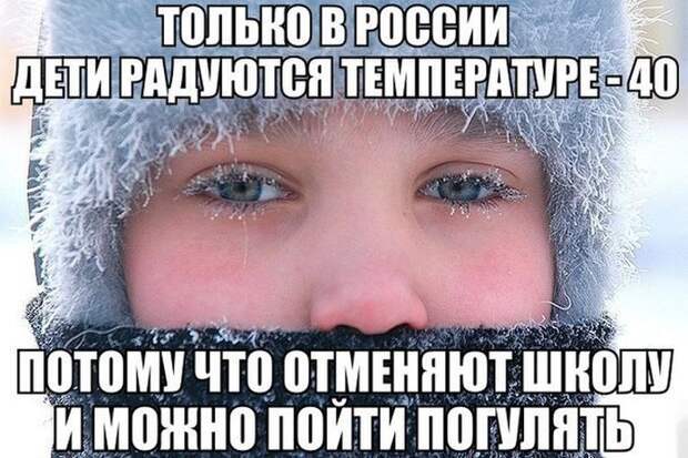 Прикольные картинки. Вечерний выпуск (53 фото)