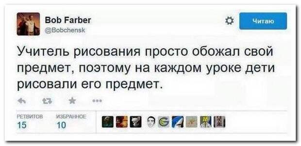 Весёлая переписка из социальных сетей