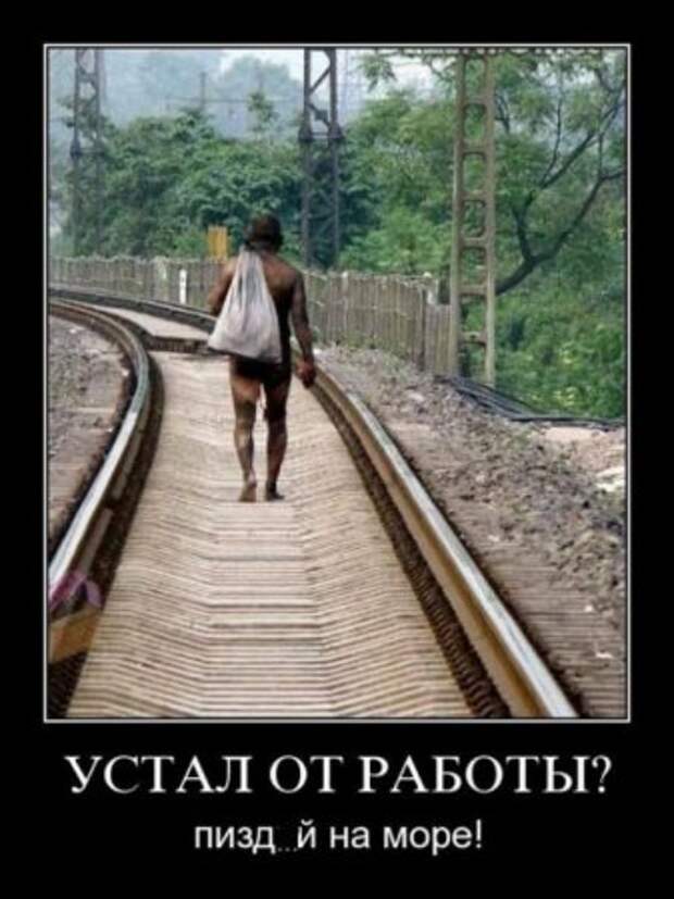 убойные пятничные демки)