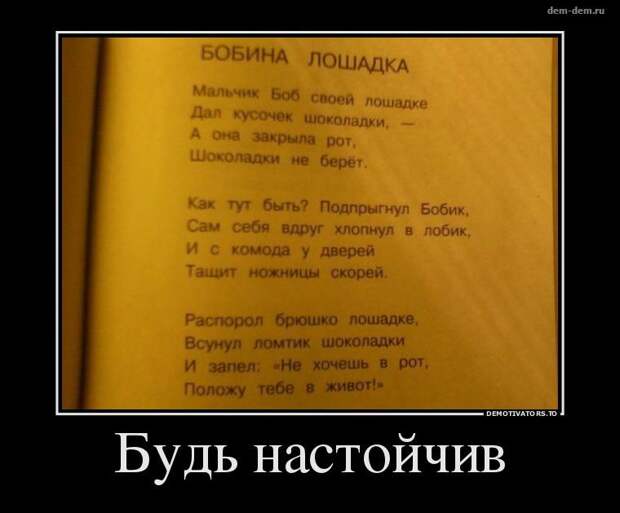 Свежие демотиваторы дня от 5-08-2014