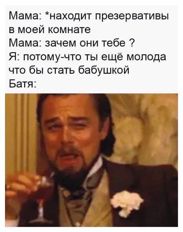 Мемы и приколы про 