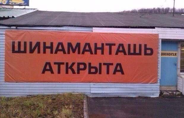 Очередная подборка автоприколов автоприколы, приколы